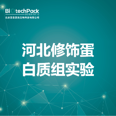 https://msimg.bioon.com/bionline/goods-no-pic.png