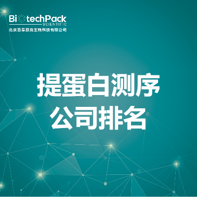 https://msimg.bioon.com/bionline/goods-no-pic.png