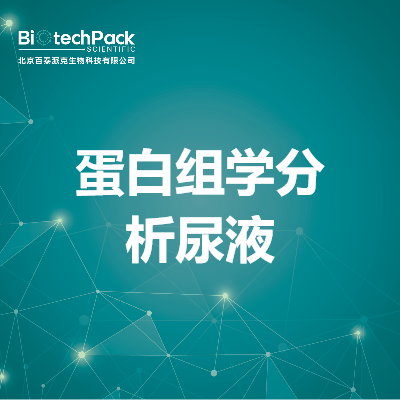 https://msimg.bioon.com/bionline/goods-no-pic.png