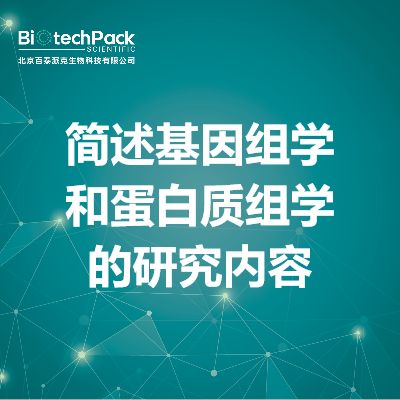 https://msimg.bioon.com/bionline/goods-no-pic.png