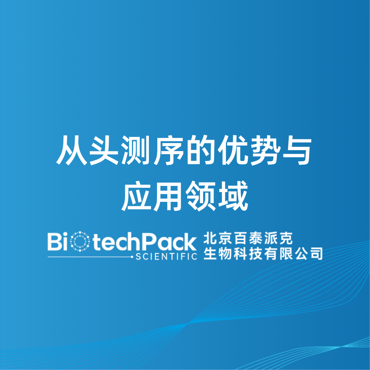 https://msimg.bioon.com/bionline/goods-no-pic.png