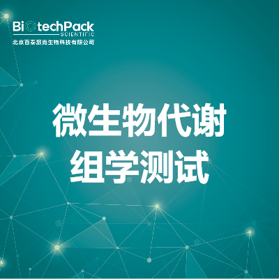 https://msimg.bioon.com/bionline/goods-no-pic.png