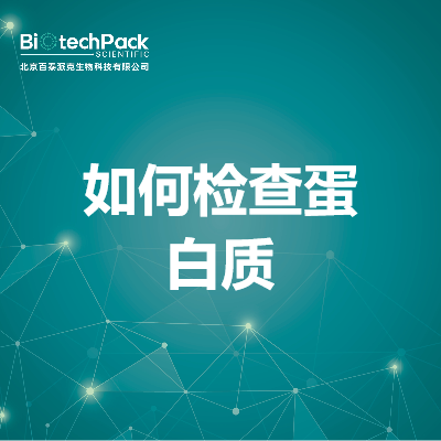 https://msimg.bioon.com/bionline/goods-no-pic.png