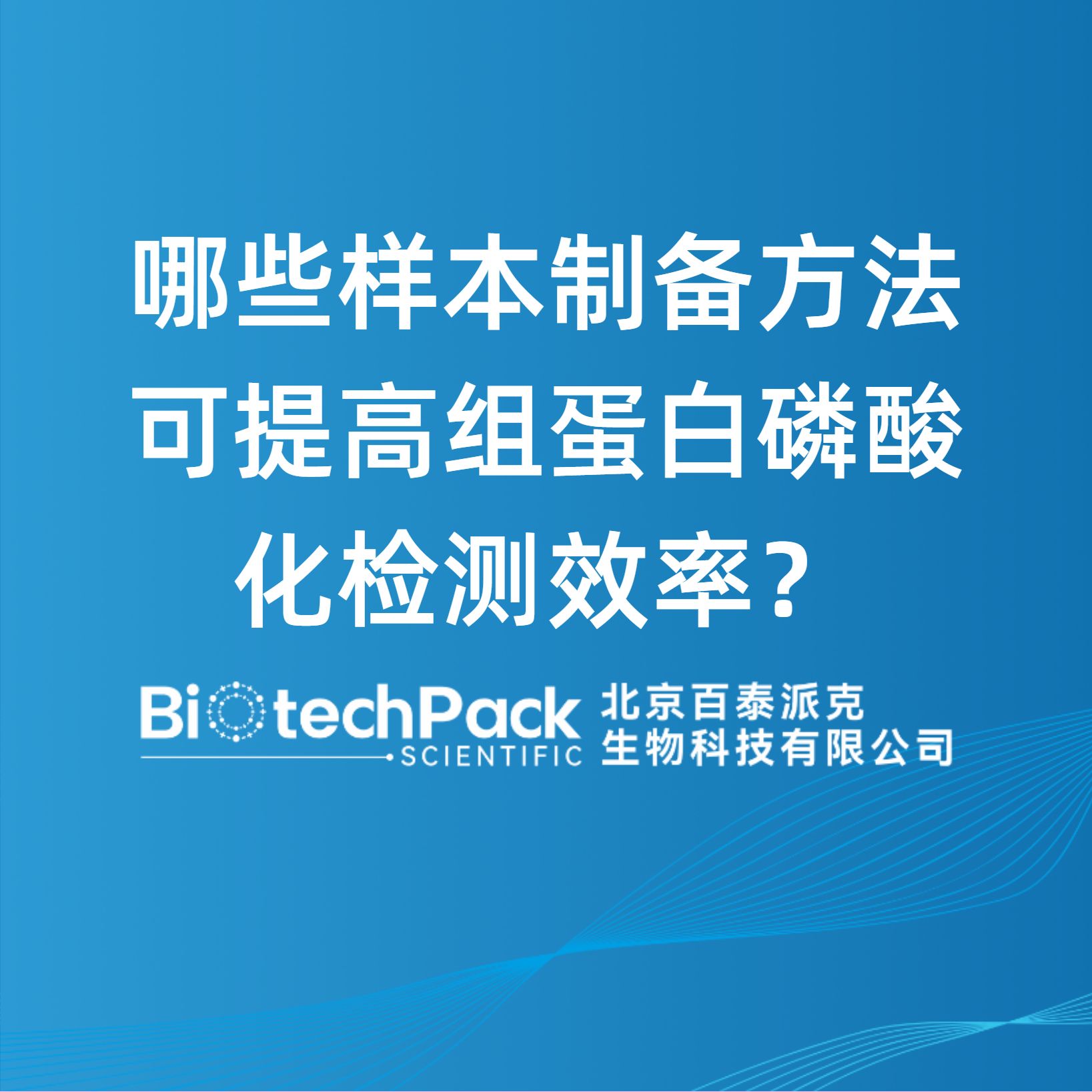 https://msimg.bioon.com/bionline/goods-no-pic.png