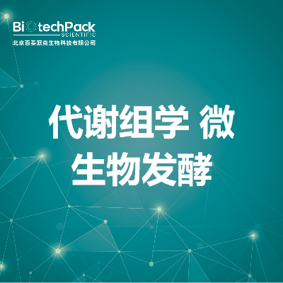 https://msimg.bioon.com/bionline/goods-no-pic.png