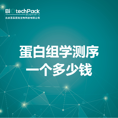 https://msimg.bioon.com/bionline/goods-no-pic.png