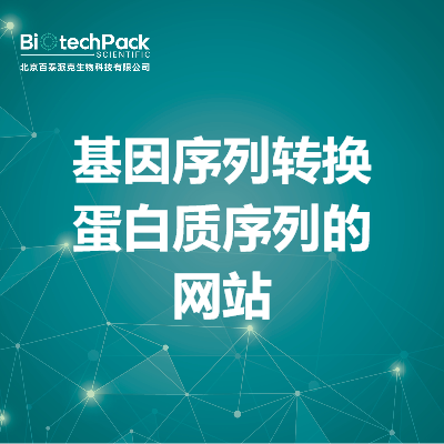 https://msimg.bioon.com/bionline/goods-no-pic.png
