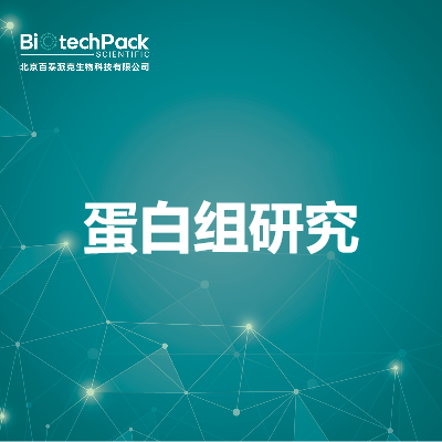 https://msimg.bioon.com/bionline/goods-no-pic.png