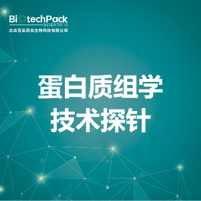 https://msimg.bioon.com/bionline/goods-no-pic.png