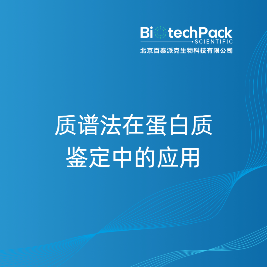 https://msimg.bioon.com/bionline/goods-no-pic.png