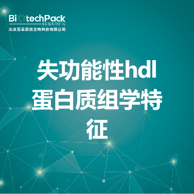 https://msimg.bioon.com/bionline/goods-no-pic.png