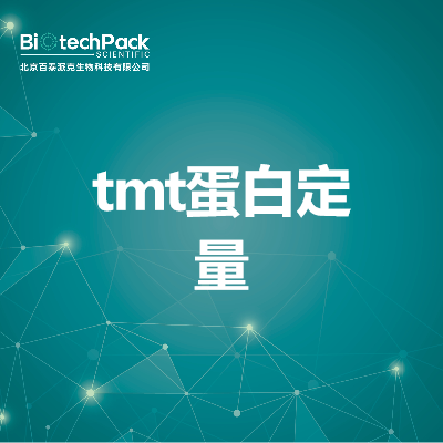 https://msimg.bioon.com/bionline/goods-no-pic.png