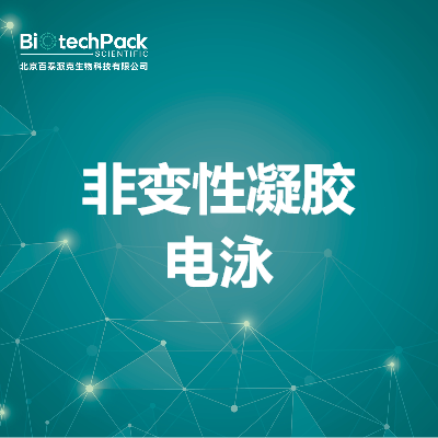 https://msimg.bioon.com/bionline/goods-no-pic.png