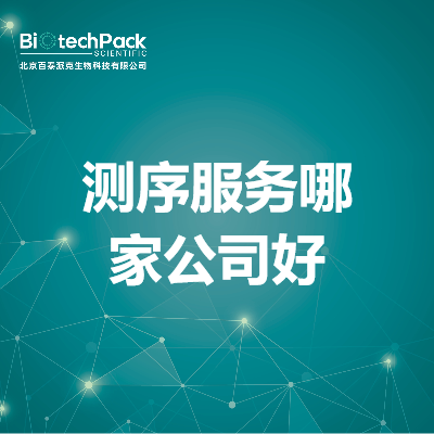 https://msimg.bioon.com/bionline/goods-no-pic.png