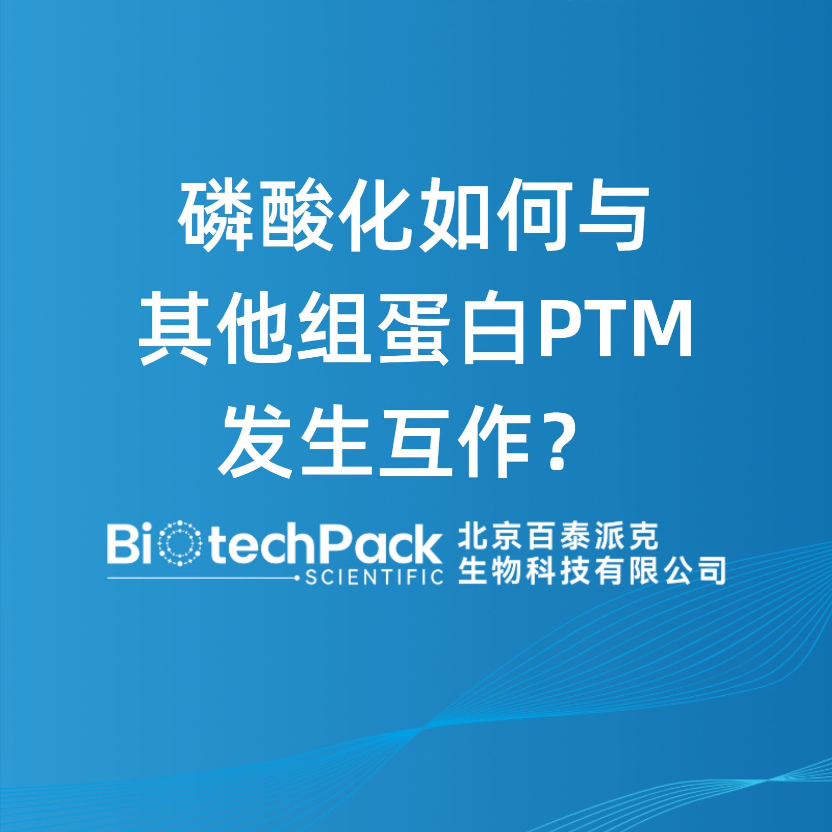 https://msimg.bioon.com/bionline/goods-no-pic.png