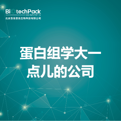 https://msimg.bioon.com/bionline/goods-no-pic.png