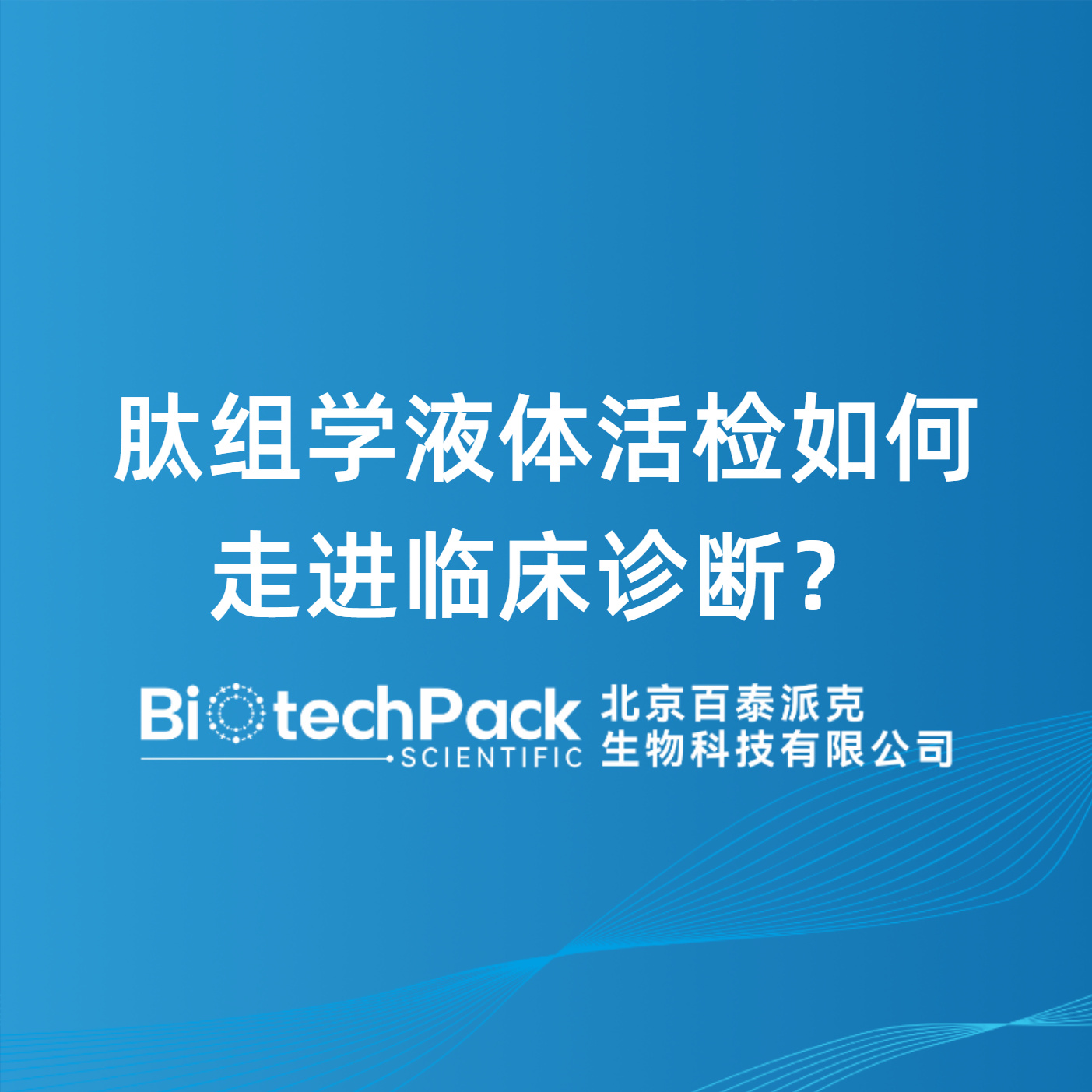https://msimg.bioon.com/bionline/goods-no-pic.png
