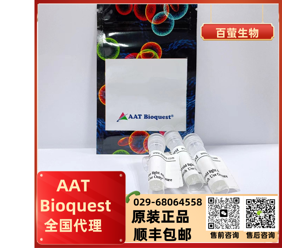 AAT Bioquest iFluor 700小麦胚芽凝集素（WGA）探针 货号25561