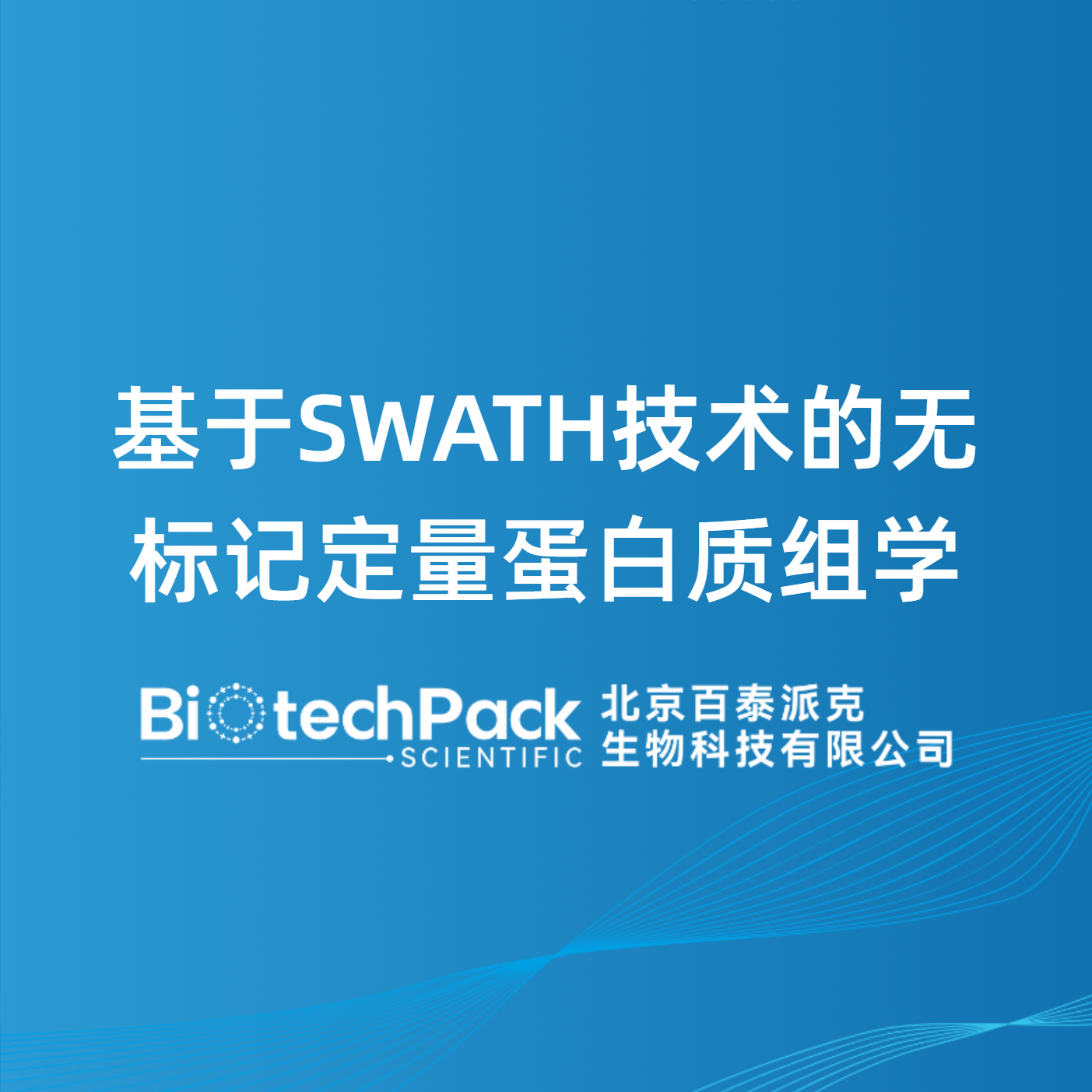 https://msimg.bioon.com/bionline/goods-no-pic.png