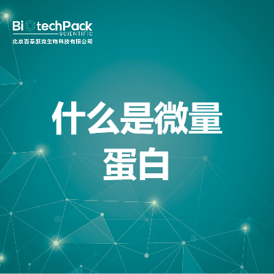 https://msimg.bioon.com/bionline/goods-no-pic.png