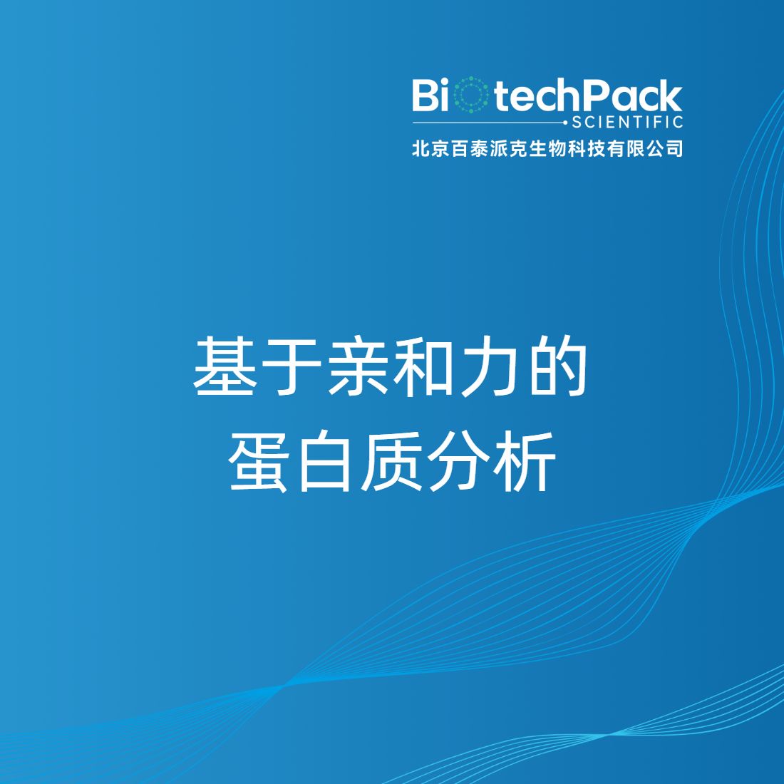 https://msimg.bioon.com/bionline/goods-no-pic.png