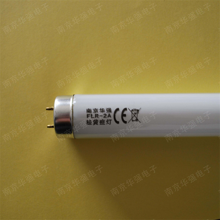  FLR-2A黄疸箱灯管/蓝光灯管/正品保障生产型企业