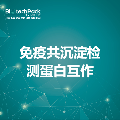 https://msimg.bioon.com/bionline/goods-no-pic.png