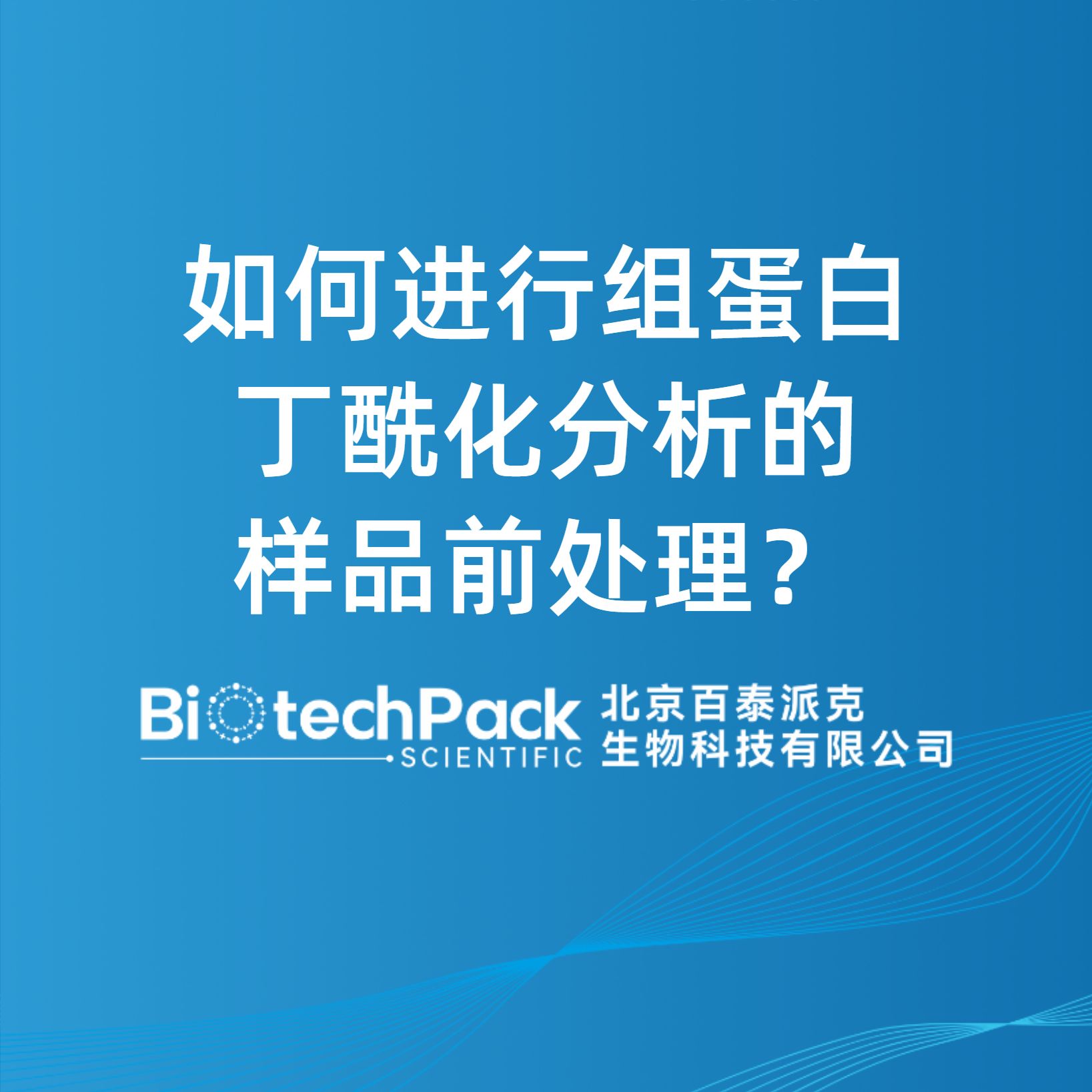 https://msimg.bioon.com/bionline/goods-no-pic.png