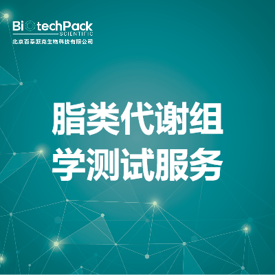 https://msimg.bioon.com/bionline/goods-no-pic.png