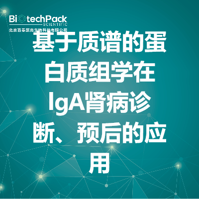 https://msimg.bioon.com/bionline/goods-no-pic.png