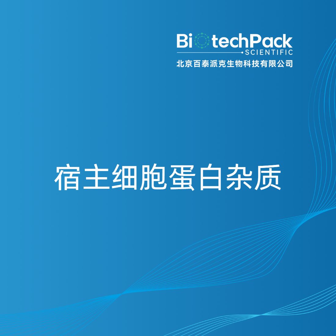 https://msimg.bioon.com/bionline/goods-no-pic.png