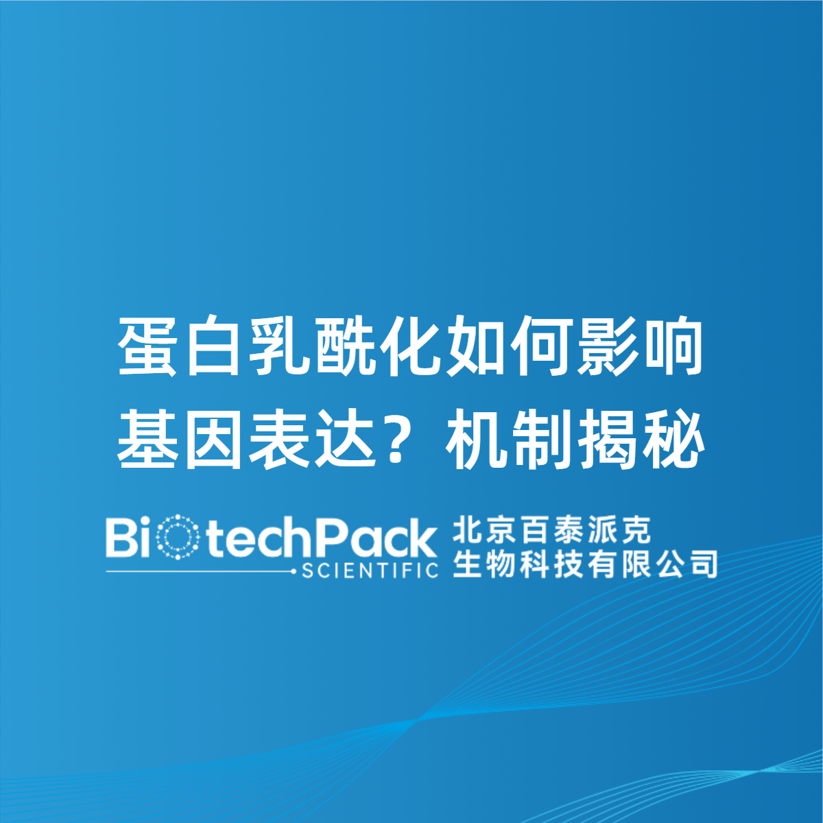 https://msimg.bioon.com/bionline/goods-no-pic.png
