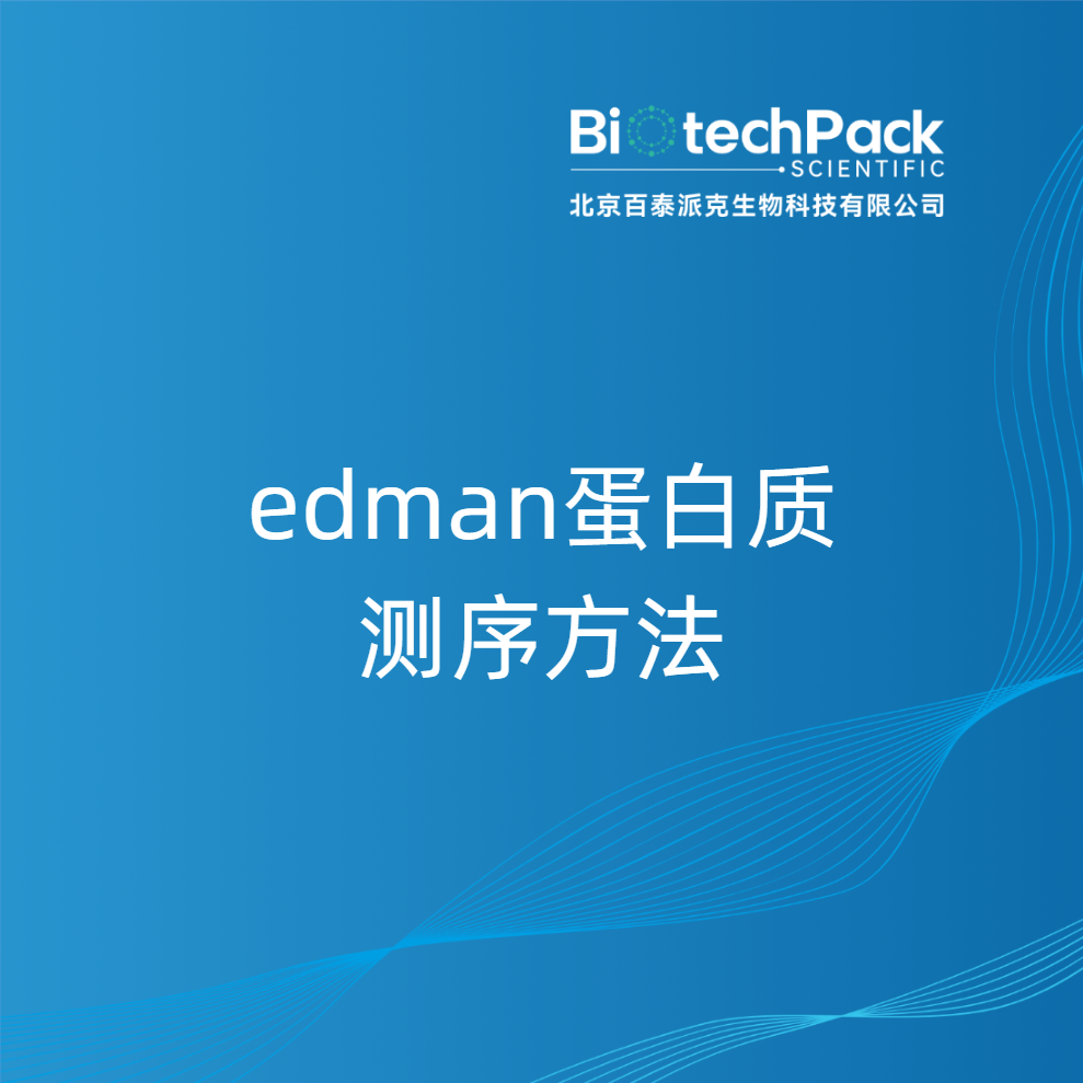 https://msimg.bioon.com/bionline/goods-no-pic.png