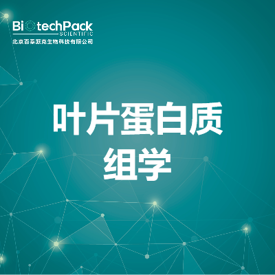 https://msimg.bioon.com/bionline/goods-no-pic.png