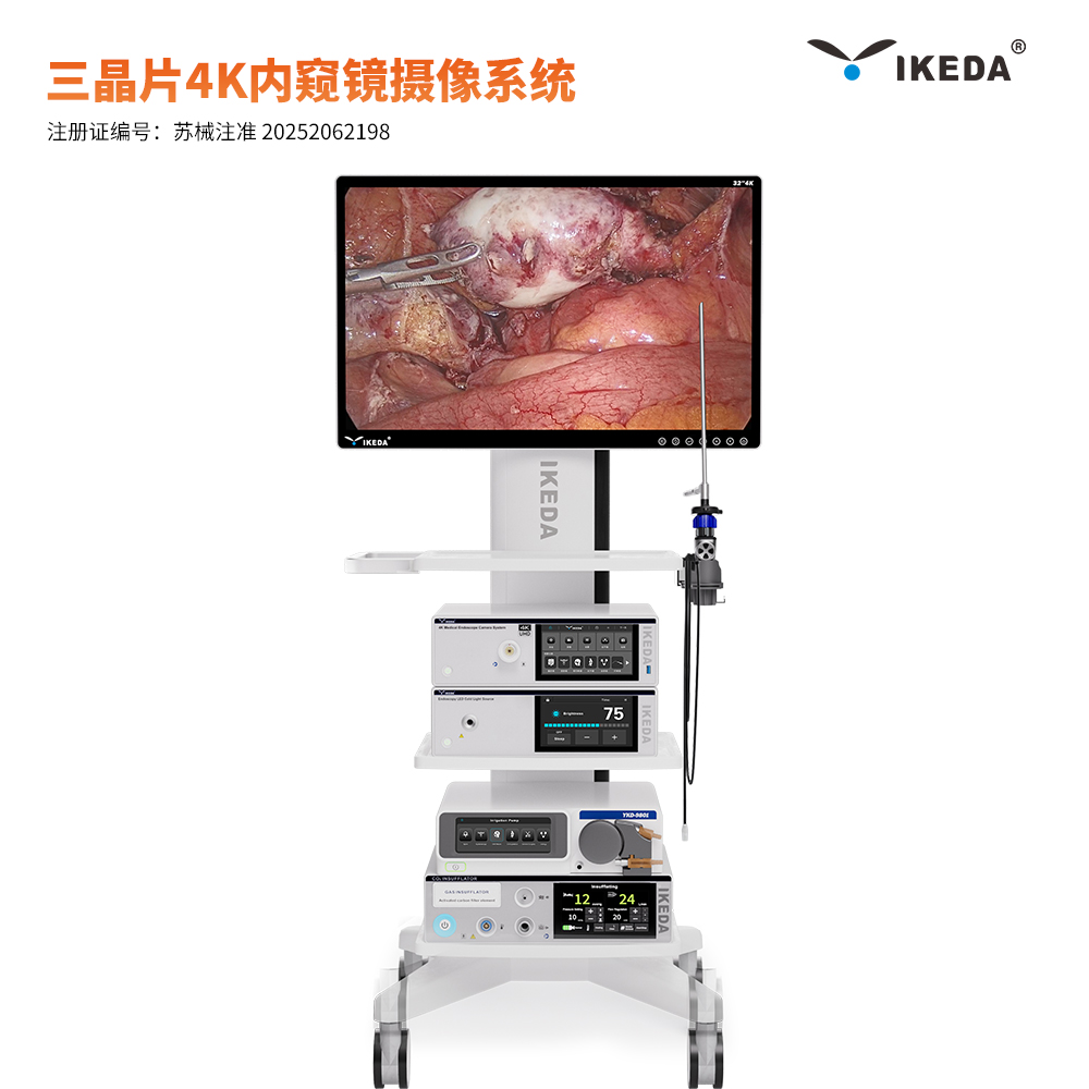 4K三晶片内窥镜摄像系统