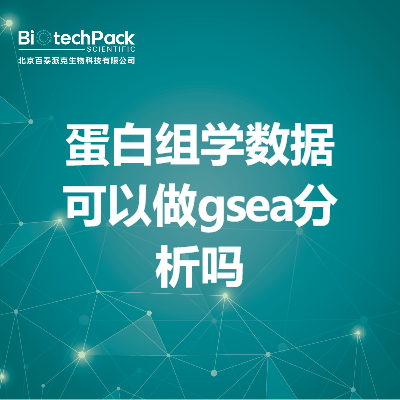 https://msimg.bioon.com/bionline/goods-no-pic.png