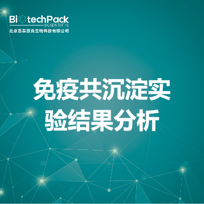 https://msimg.bioon.com/bionline/goods-no-pic.png