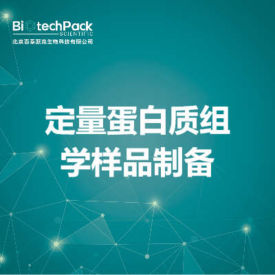 https://msimg.bioon.com/bionline/goods-no-pic.png