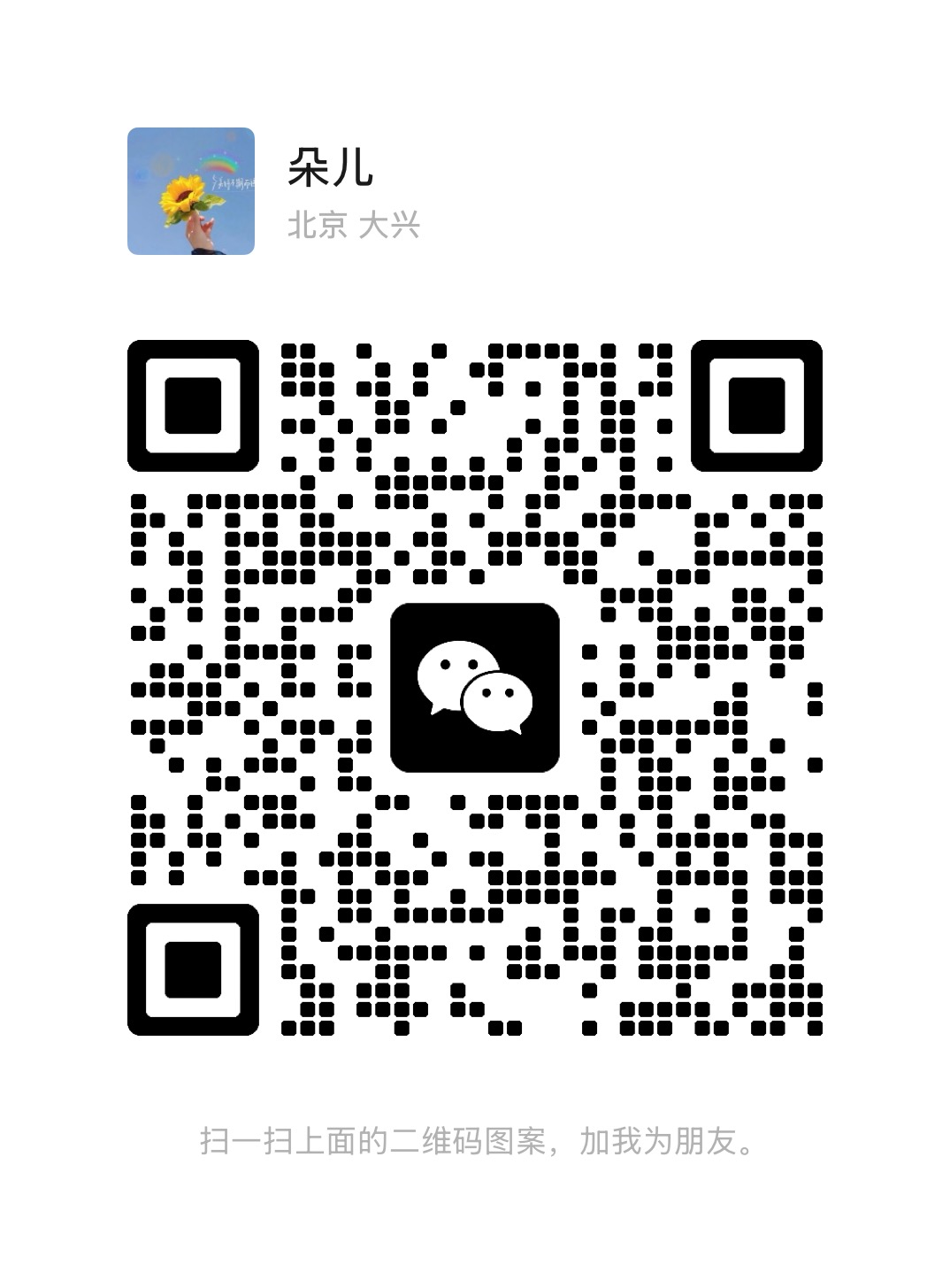 河北利仕化学科技有限公司