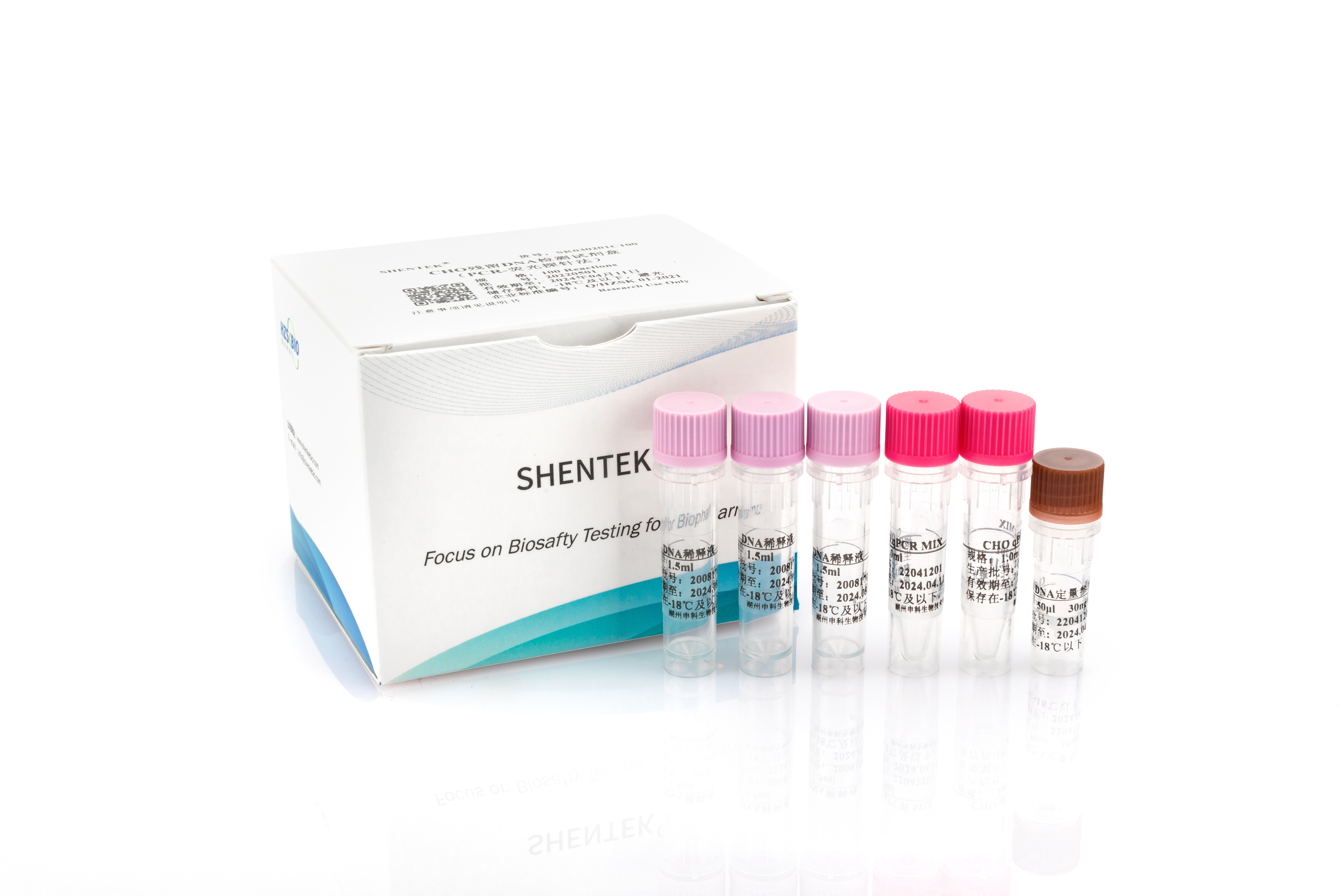 CHO残留DNA检测试剂盒 （PCR-荧光探针法）