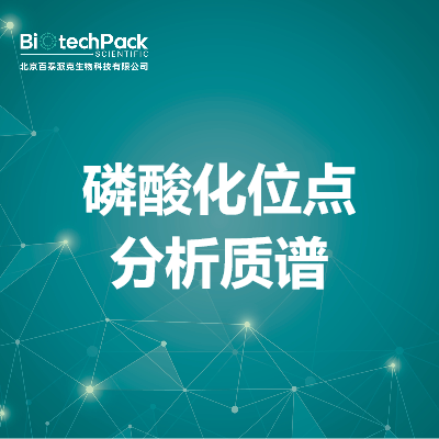 https://msimg.bioon.com/bionline/goods-no-pic.png