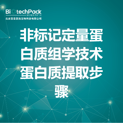https://msimg.bioon.com/bionline/goods-no-pic.png