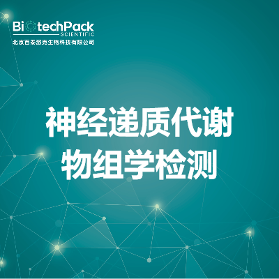 https://msimg.bioon.com/bionline/goods-no-pic.png
