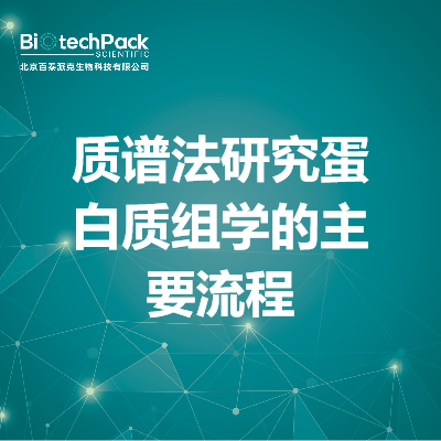 https://msimg.bioon.com/bionline/goods-no-pic.png
