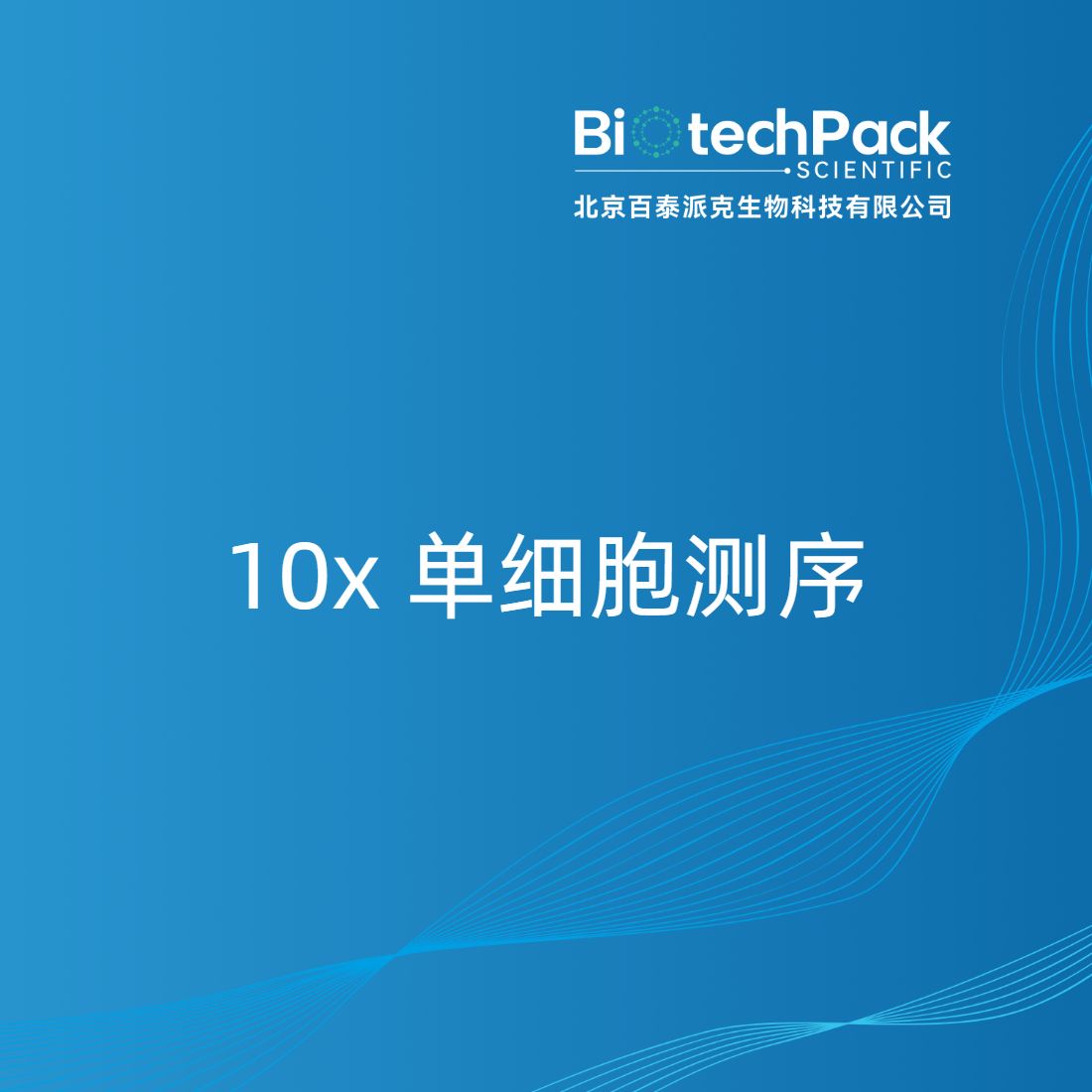 https://msimg.bioon.com/bionline/goods-no-pic.png