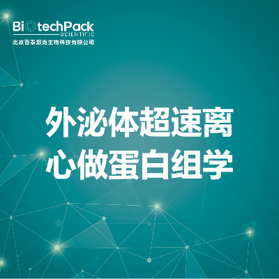 https://msimg.bioon.com/bionline/goods-no-pic.png