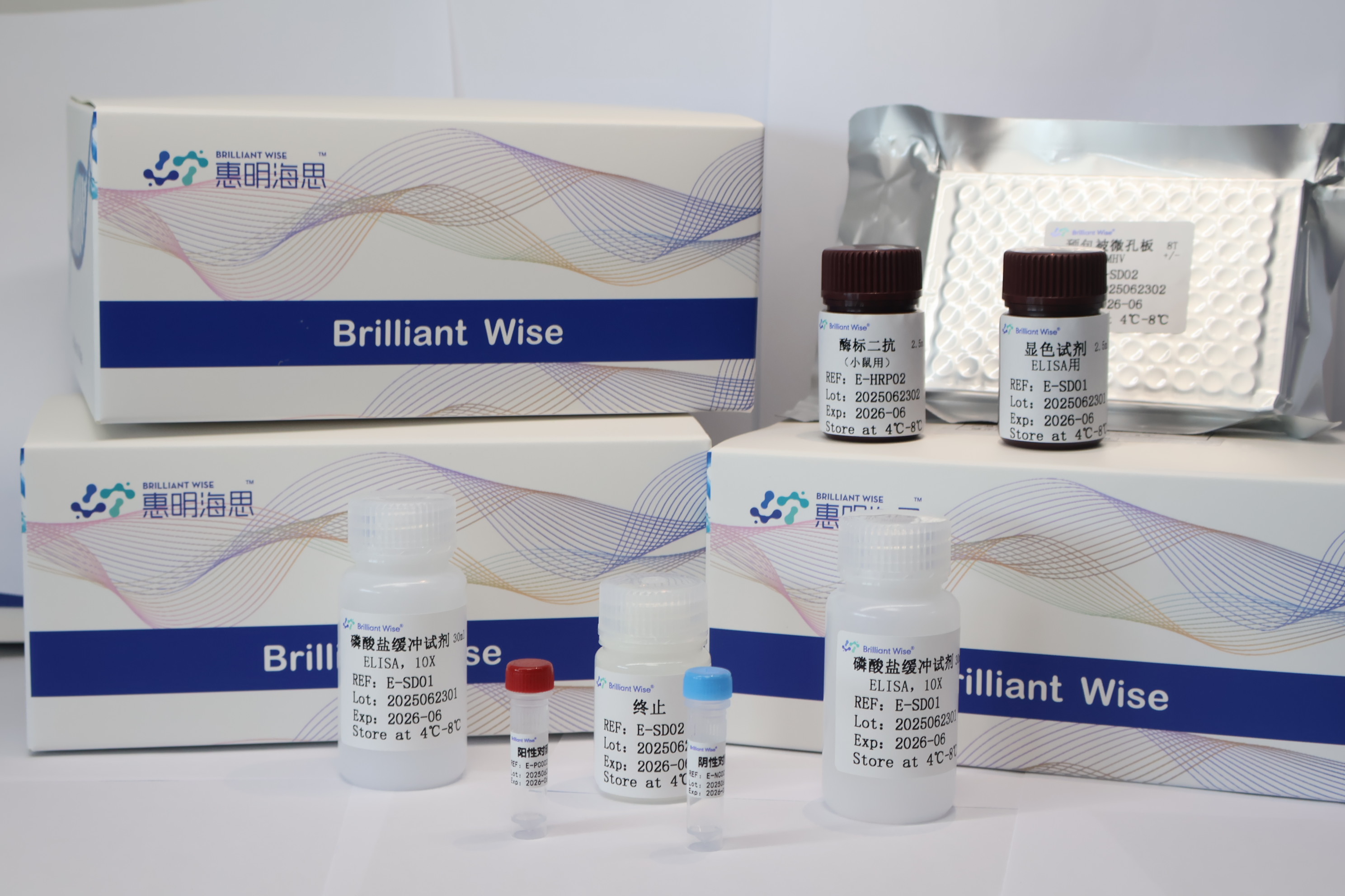 荧光定量PCR试剂盒