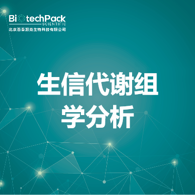 https://msimg.bioon.com/bionline/goods-no-pic.png