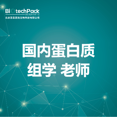 https://msimg.bioon.com/bionline/goods-no-pic.png