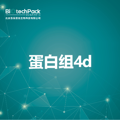 https://msimg.bioon.com/bionline/goods-no-pic.png